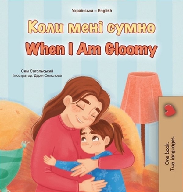 When I Am Gloomy (Ukrainian English Bilingual Children's Book)-..