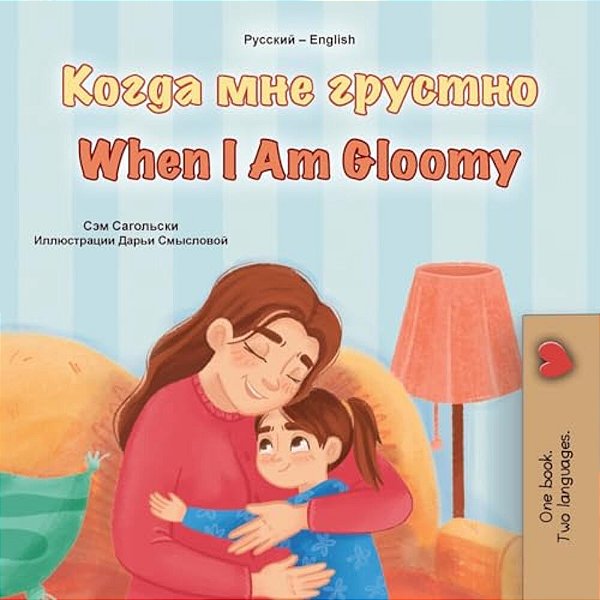 When I Am Gloomy (Russian English Bilingual Children's Book)-..