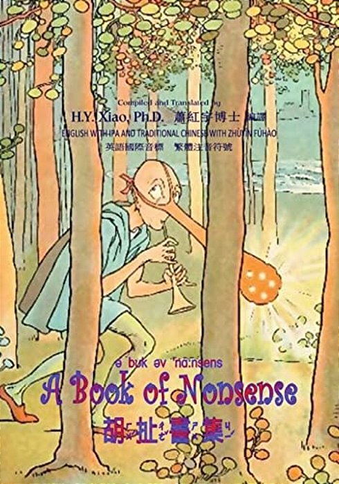 A Book Of Nonsense (Traditional Chinese): 07 Zhuyin Fuhao (Bopomofo) With Ipa Paperback B&w-..