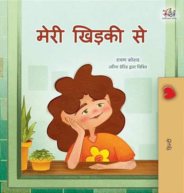 From My Window (Hindi Kids Book)-..