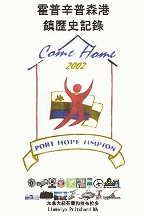 Port Hope Simpson Historic Logging Town: Newfoundland And Labrador, Canada-..