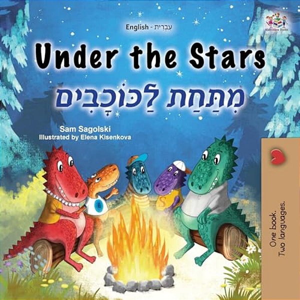 Under The Stars (English Hebrew Bilingual Kids Book)-..