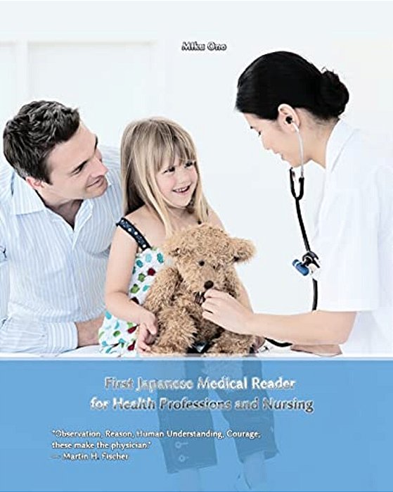 First Japanese Medical Reader For Health Professions And Nursing: Bilingual For Speakers Of English-..