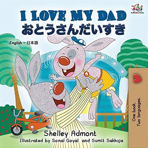 I Love My Dad (English Japanese Bilingual Book)-..