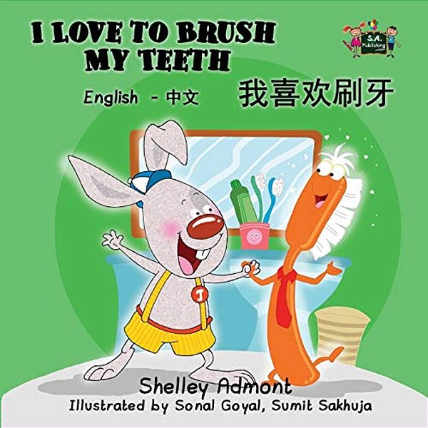 I Love To Brush My Teeth: English Chinese Bilingual Edition-..