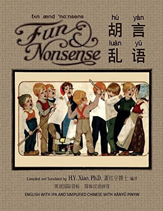 Fun And Nonsense (Simplified Chinese): 10 Hanyu Pinyin With Ipa Paperback B&w-..