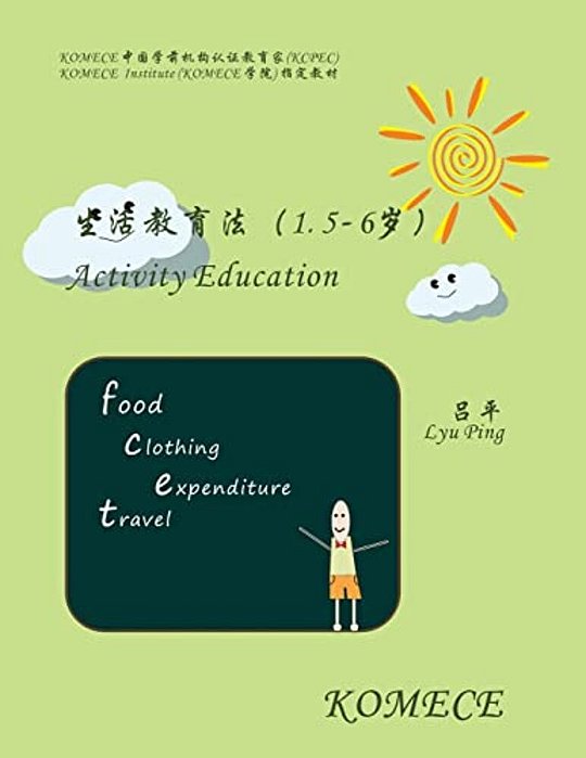 Komece Activity Education (AGE1.5-6): Komece Book-..