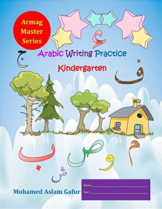Arabic Writing Practice Kindergarten-..