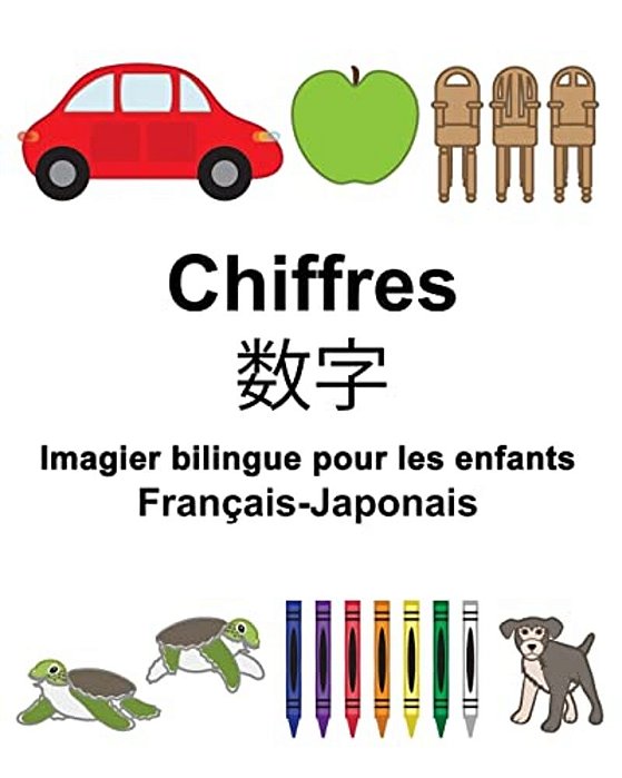 Français-Japonais Chiffres Imagier Bilingue Pour Les Enfants-..