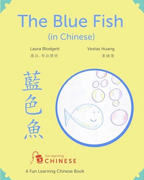 The Blue Fish In Chinese: A Fun Learning Chinese Book-..