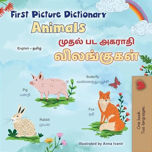 First Picture Dictionary - Animals (English Tamil Bilingual Children's Book)-..