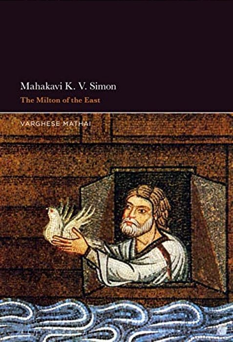 Mahakavi K. V. Simon: The Milton Of The East-..