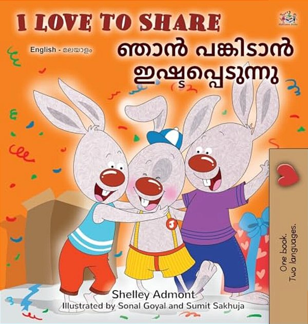 I Love To Share (English Malayalam Bilingual Edition)-..