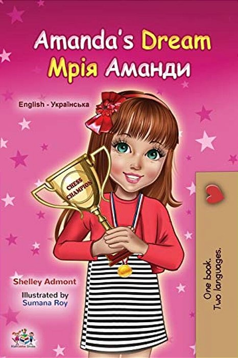 Amanda's Dream (English Ukrainian Bilingual Book For Kids)-..