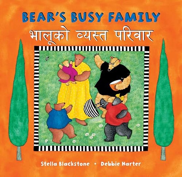 Bear's Busy Family (Bilingual Nepali & English)-..