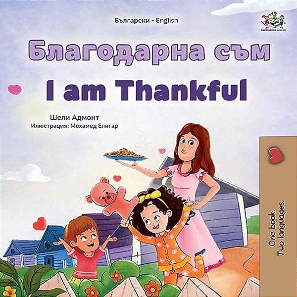 I Am Thankful (Bulgarian English Bilingual Children's Book)-..