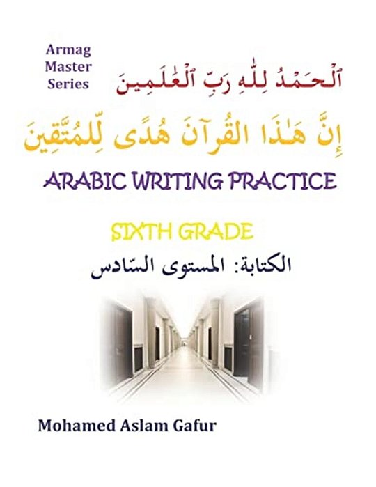 Arabic Writing Practice Sixth Grade-..