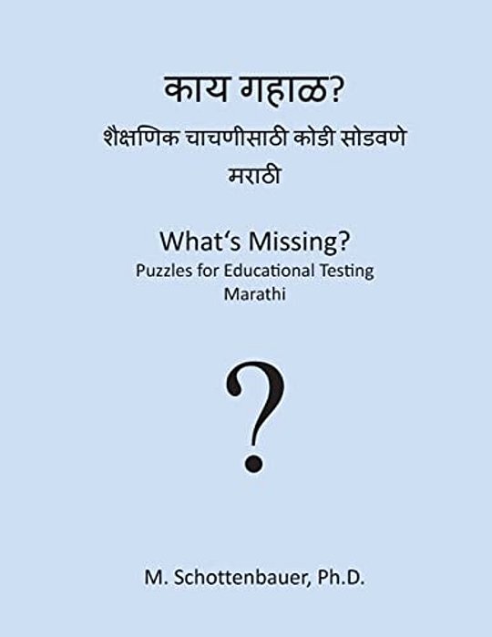 What's Missing? Puzzles For Educational Testing: Marathi-..