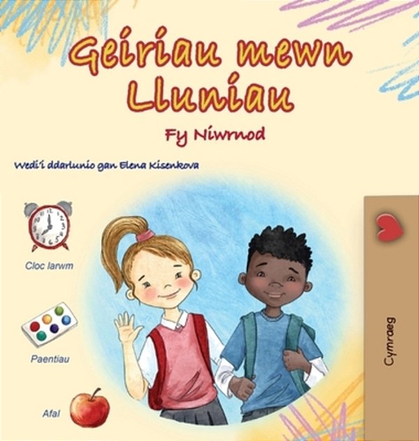 Words In Pictures - My Day (Welsh Children's Book)-..