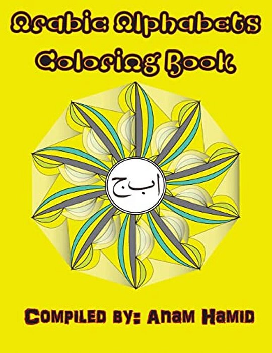 Arabic Alphabets Coloring Book-..