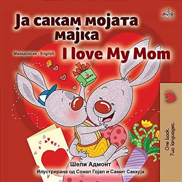 I Love My Mom (Macedonian English Bilingual Children's Book)-..