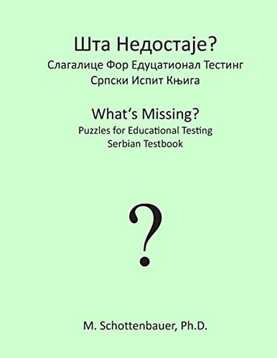 What's Missing? Puzzles For Educational Testing: Serbian Testbook-..