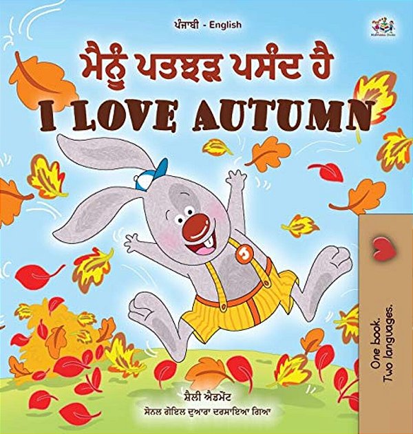 I Love Autumn (Punjabi English Bilingual Children's Book): Punjabi Gurmukhi India-..
