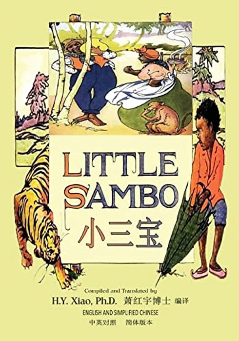 Little Sambo (Simplified Chinese): 06 Paperback Color-..