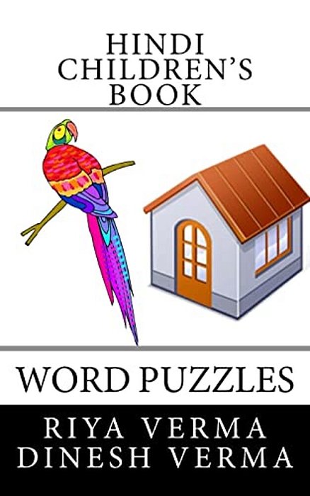 Hindi Children's Book: Word Puzzles-..