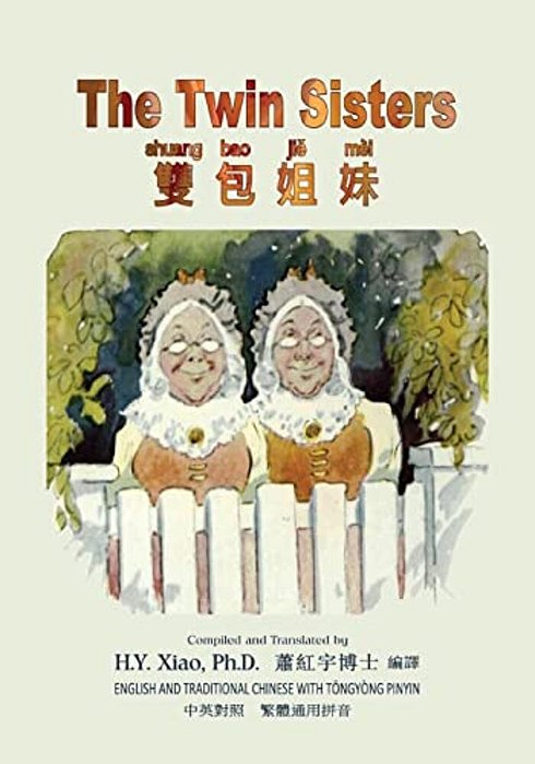 The Twin Sisters (Traditional Chinese): 03 Tongyong Pinyin Paperback Color-..