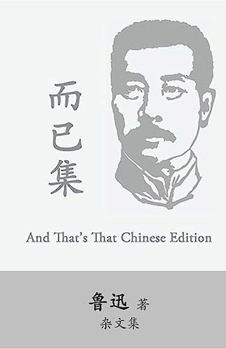 And That's That: Eryi Ji By Lu Xun (Lu Hsun)-..