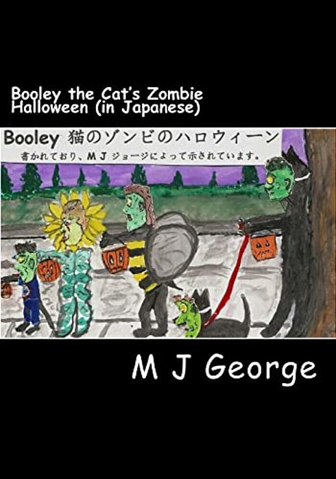 Booley The Cat's Zombie Halloween: (In Japanese)-..