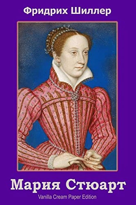 Marija Stjuart-..