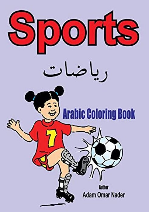 Arabic Coloring Book: Sports-..