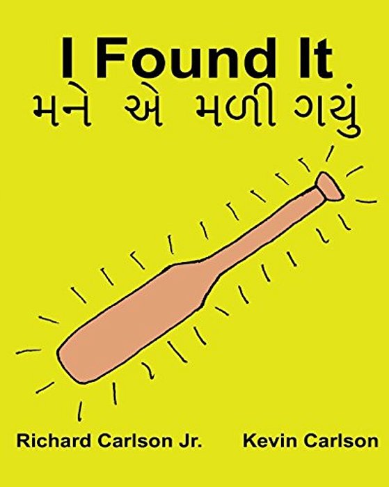 I Found It: Children's Picture Book English-Gujarati (Bilingual Edition) (Www. Rich. Center)-..