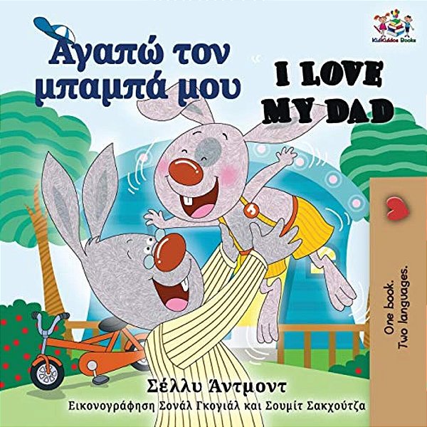 I Love My Dad (Greek English Bilingual Book)-..