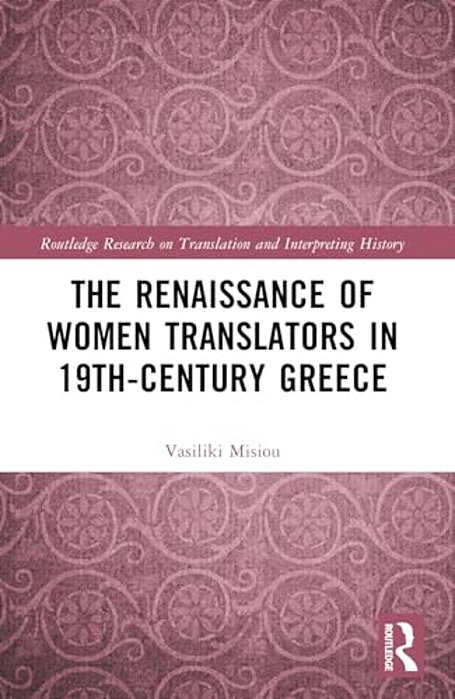 The Renaissance Of Women Translators In 19Th-Century Greece-..
