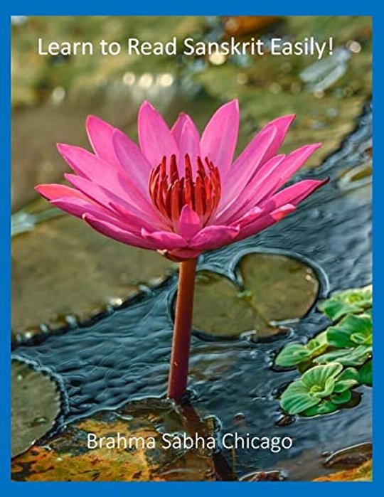 Learn To Read Sanskrit Easily!-..