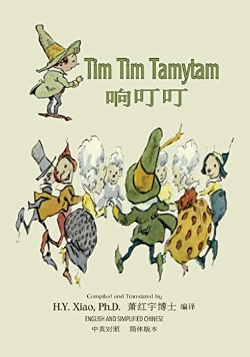 Tim Tim Tamytam (Simplified Chinese): 06 Paperback B&w-..