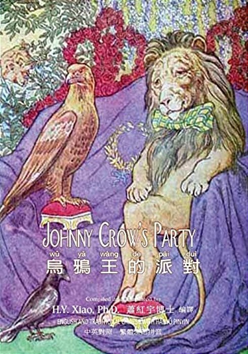 Johnny Crow's Party (Traditional Chinese): 04 Hanyu Pinyin Paperback Color-..