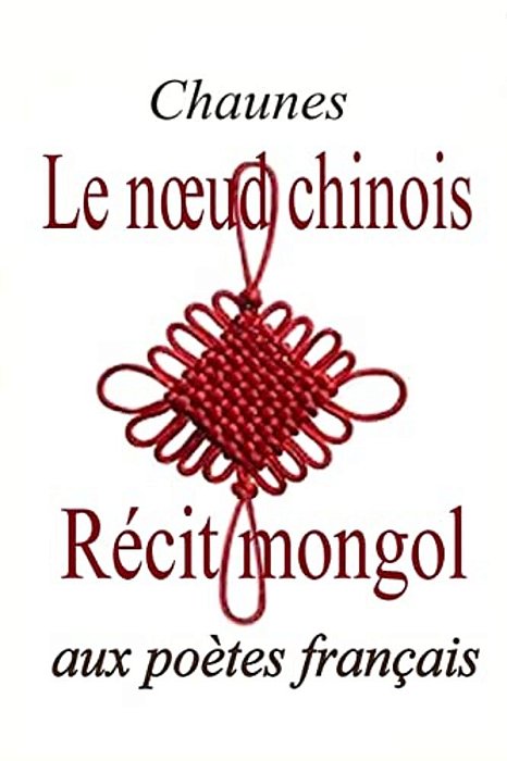 Le Noeud Chinois-..