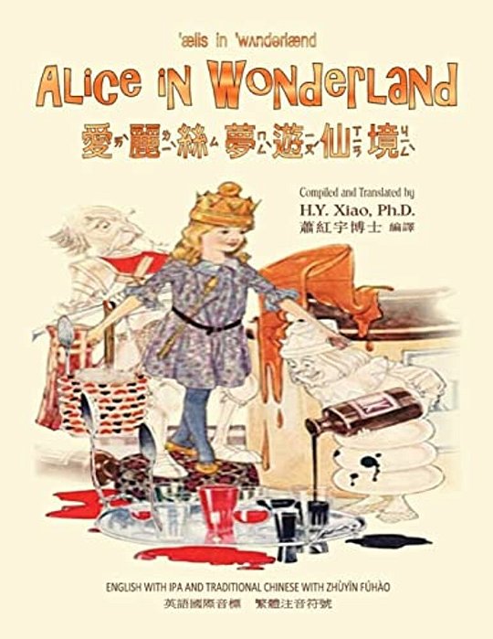 Alice In Wonderland (Traditional Chinese): 07 Zhuyin Fuhao (Bopomofo) With Ipa Paperback B&w-..