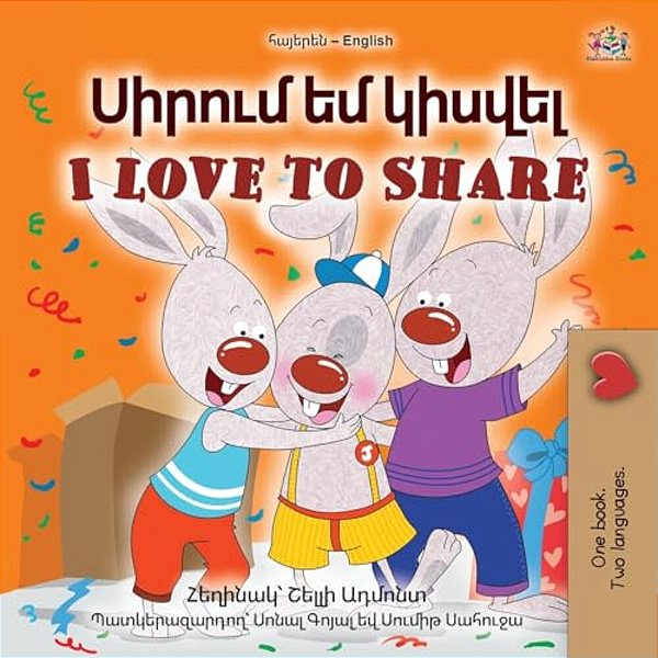 I Love To Share (Armenian English Bilingual Book For Kids)-..