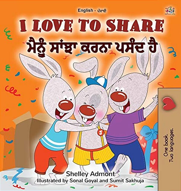 I Love To Share (English Punjabi Bilingual Children's Book - Gurmukhi): Punjabi Gurmukhi India-..