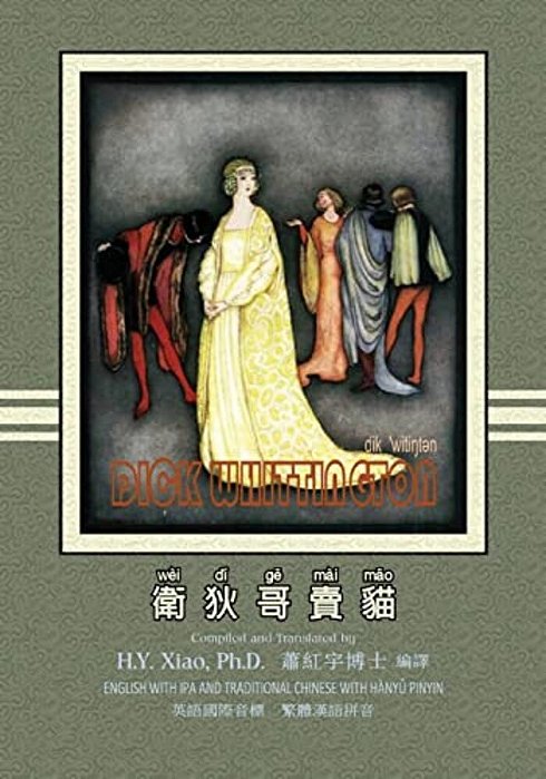 Dick Whittington (Traditional Chinese): 09 Hanyu Pinyin With Ipa Paperback B&w-..
