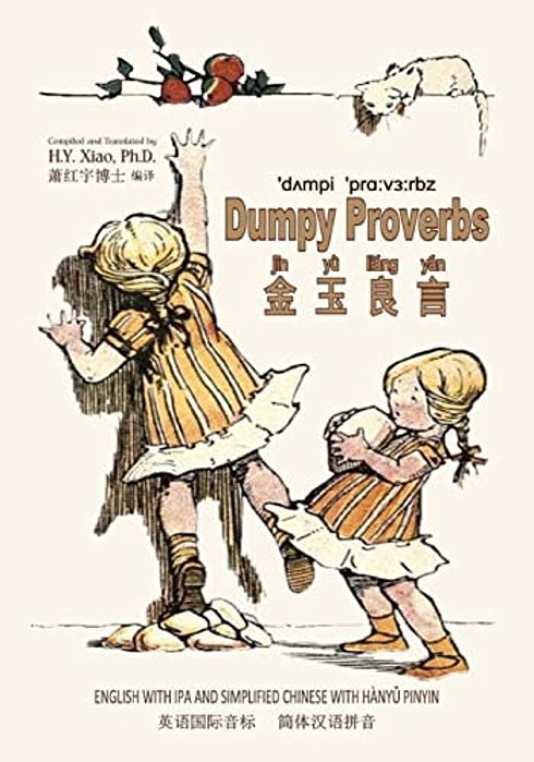 Dumpy Proverbs (Simplified Chinese): 10 Hanyu Pinyin With Ipa Paperback B&w-..
