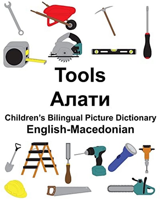 English-Macedonian Tools Children's Bilingual Picture Dictionary-..