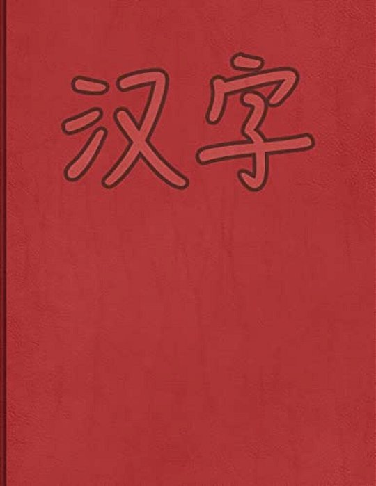 Hanzi Workbook: Red Leather Design, 120 Numbered Pages (8.5X11), Practice Grid Cross Diagonal, 14 Boxes Per Character, Ideal For Stude-..