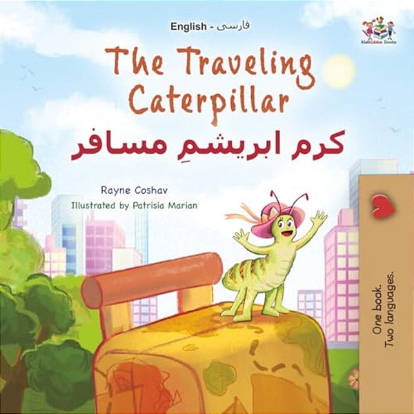 The Traveling Caterpillar (English Farsi Bilingual Book For Kids)-..