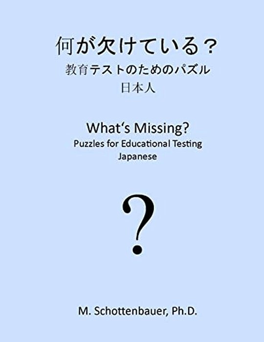 What's Missing? Puzzles For Educational Testing: Japanese-..